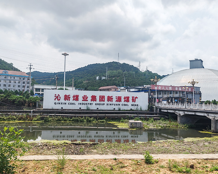 沁源新達煤業(yè)空氣能熱水項目